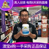 Австралийская прямая почтовая почта Natures Way Protein Vanilla Speed ​​-Solubulat Probence Powd