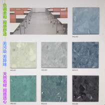 pvc floor sheet stone plastic natural stone stone Dongli floor tiles environmentally friendly non-slip Yingli 2 0T Ri Baoro floor leather