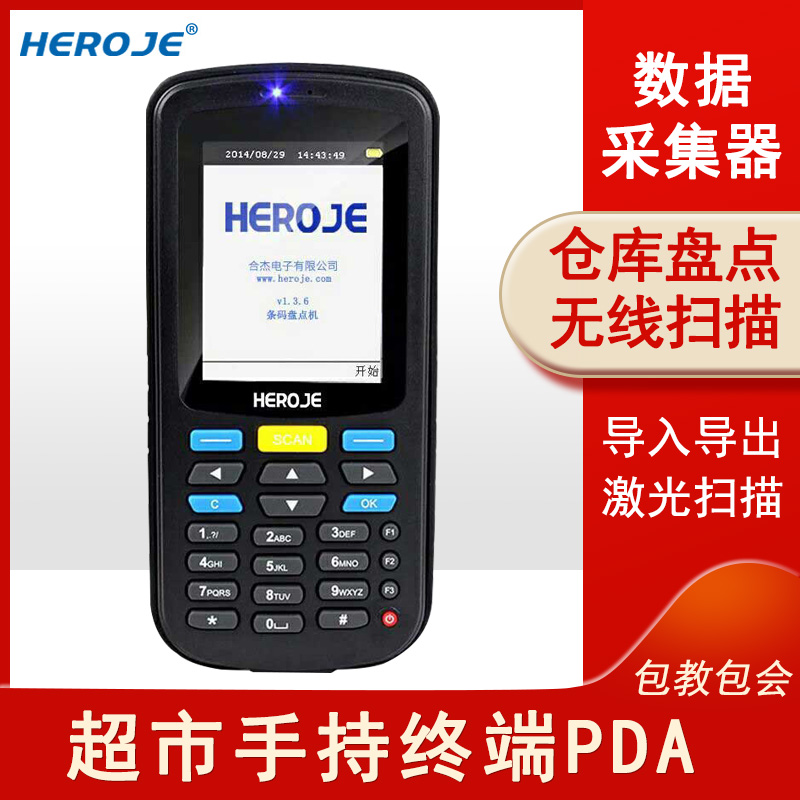 Zygjie T5 Plus Disc Point Machine PDA Barcode Collection Scanner Check Commodity Price stock Out of stock Out of stock Out of stock