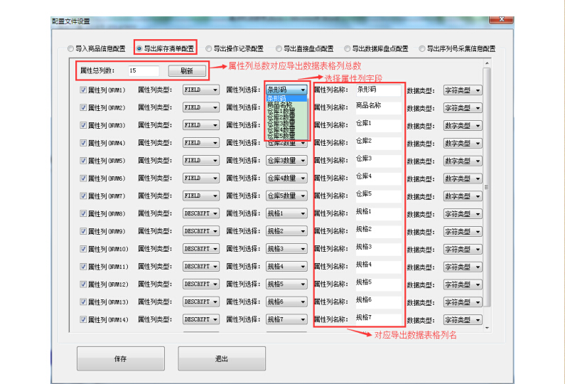 Hejie T1M hàng hóa mượn máy quét mã vạch kho hàng ra khỏi kho hiển thị tên hàng tồn kho hàng tồn kho cầm tay PDA - Thiết bị mua / quét mã vạch
