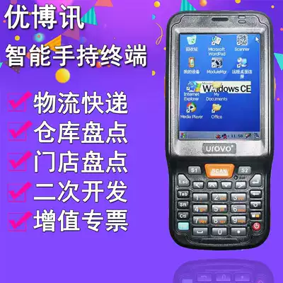 Uboxun i6100S data collector WINCE6 0 wireless WIFI Scanner handheld PDA inventory machine