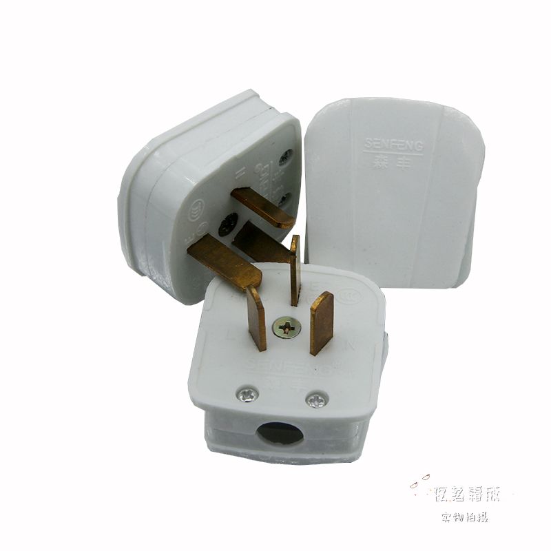 Senfeng 16A Three-plug three-pole flat plug Three-pole triple hole plug copper column wiring plug air conditioning plug