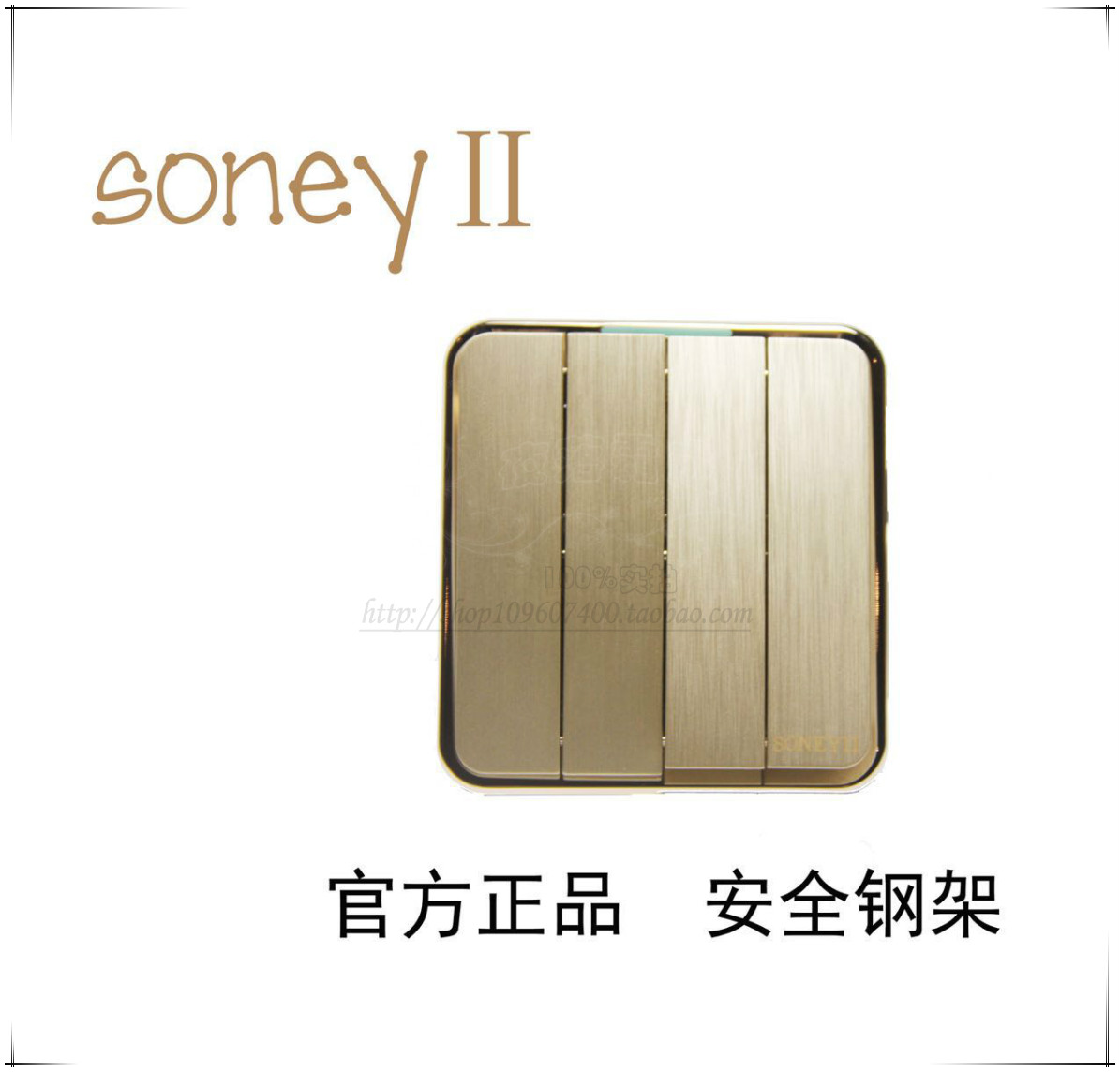 SONEYII with switch socket 86 type A7 series switch panel four open double cut wire drawing panel champagne gold