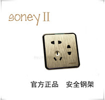 SONYII with switch socket 86 type A7 series socket panel 7 holes two-insert square drawing panel champagne gold