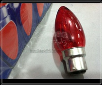 Color decorative lamp household incandescent lamp red bulb socket candle-shaped shrine Buddhist Hall decorative bulb 15W