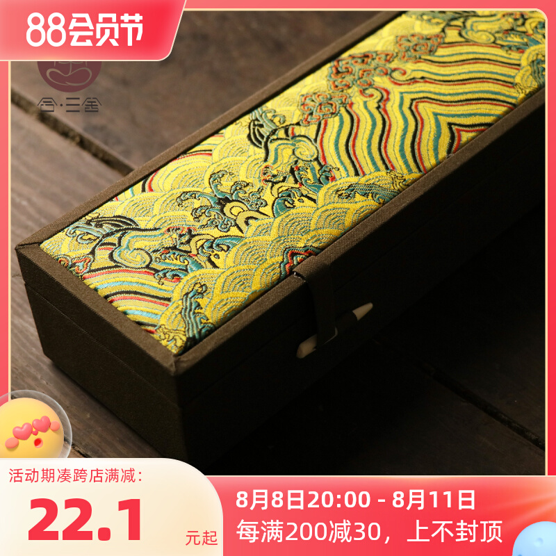 Hesanshe palace style brocade box calligraphy brush storage box folding fan fan box 10 inch gift box high-end study room four treasures
