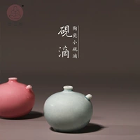 HE Sanhe Ceramics Little Drip Tskato Mid Terrace Специальная каллиграфия живопись каллиграфия живопись каллиграфия фарфор