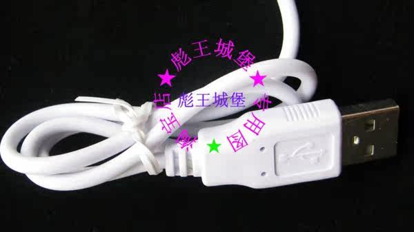 Hub USB - Ref 368845 Image 13