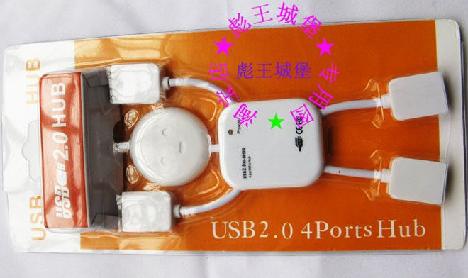 Hub USB - Ref 368845 Image 14