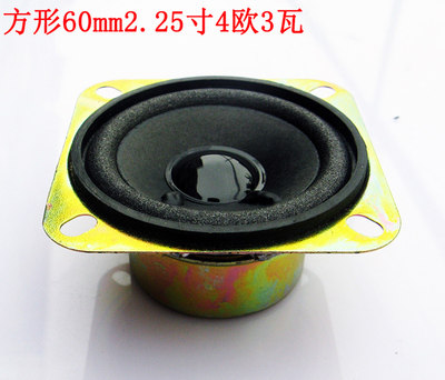 Square 60mm2 25 inch inner magnetic horn 2 25 inch 4 Europe 3 W full tone horn Bluetooth speaker full-frequency speaker