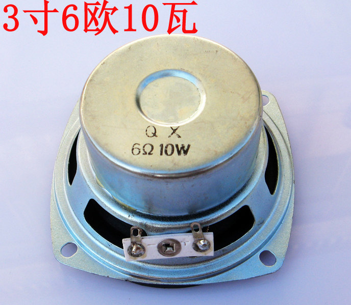 78mm square 3 inch 6 ohm 10 watt full-frequency speaker computer speaker mid-high frequency sub-box speaker laba