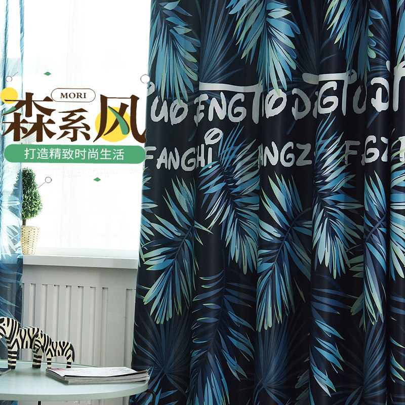 Modern minimalist Nordic custom curtain net red style 2021 new bedroom blackout curtain sunshade ins wind