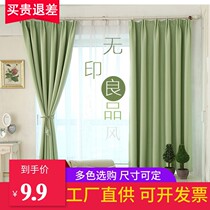 Shaoxing Keqiao bridge in 2022 new living room with Shaoxing - kok bridge in the finished product of shading curtain fabric