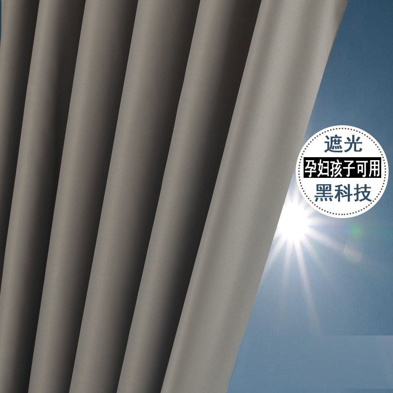 Special price thickened anti-light window hangings Nordic minimalist modern bedroom Dingding with full shading curtain thermal insulation shading cloth light blocking