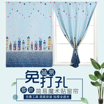 Punch-free installation magic sticker paste curtain shade finished bedroom small cloth rental room short window minimal special price