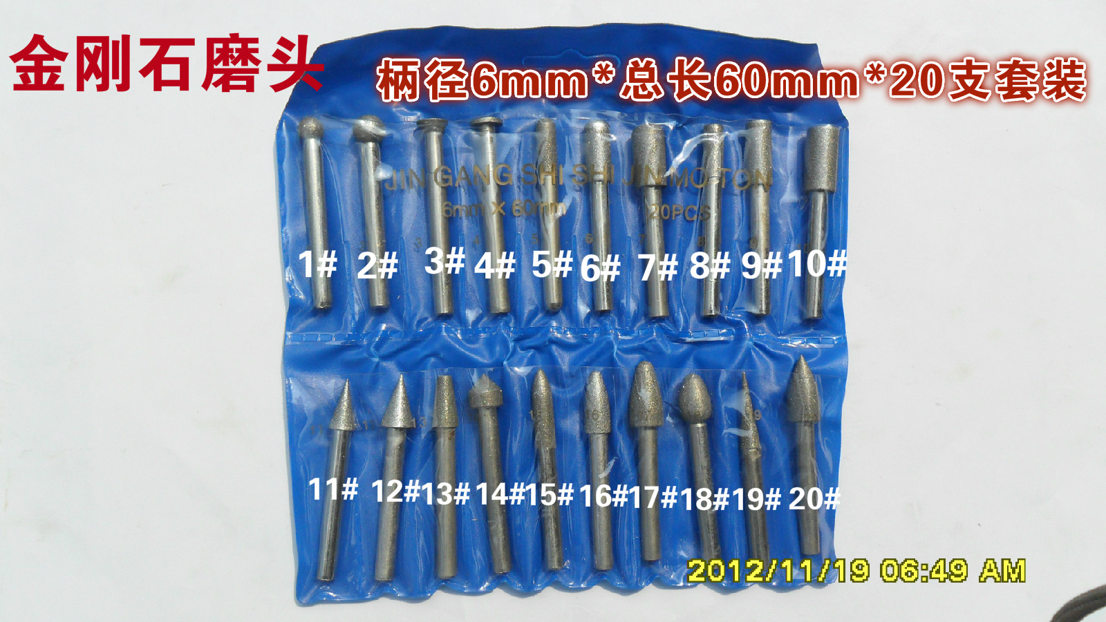 Handle diameter 6mm total length 60mm20 support diamond grinding head alloy grinding head