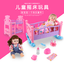 Play home crib toy double bed bed talking princess doll set girl simulation cradle bed toy
