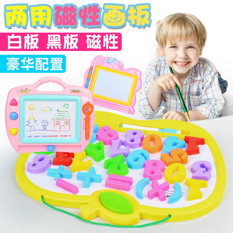 Children's large double-sided magnetic drawing board for boys and girls color seal magnetic graffiti rewritable word black and white board toy
