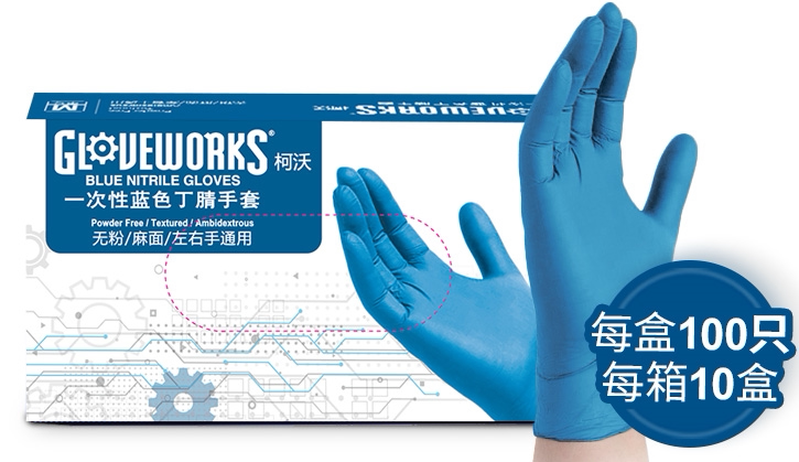 Love Mas Disposable Gloves Food Catering Grade Rubber RUBBER Latex Gloves Kitchen Home Special Thickening