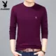 Mùa xuân và mùa thu nam tay dài áo thun cotton cổ tròn phần len mỏng Phiên bản Hàn Quốc của xu hướng bên ngoài mặc áo dệt kim chạm đáy