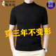 Woodpecker half high neck short-sleeved sweater T-shirt men's base