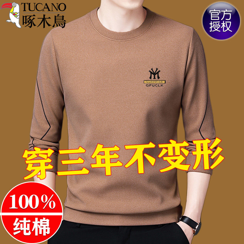 Woodpecker Sweater Men's Spring-Autumn Round-collar Men's Long-sleeved T-shirt Pure Cotton and Leisure-Relaxing Top T