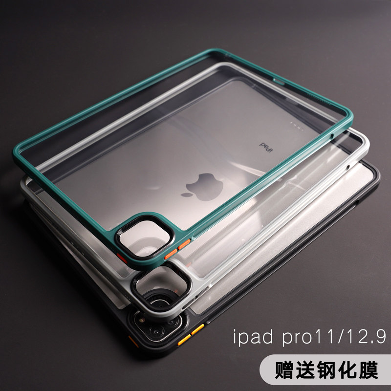 keshami applies iPadPro11 protective set 2020 new Air4 Apple 12 9-inch anti-bending crystal hard-shell border without cover transparent 2021 flat plate protection