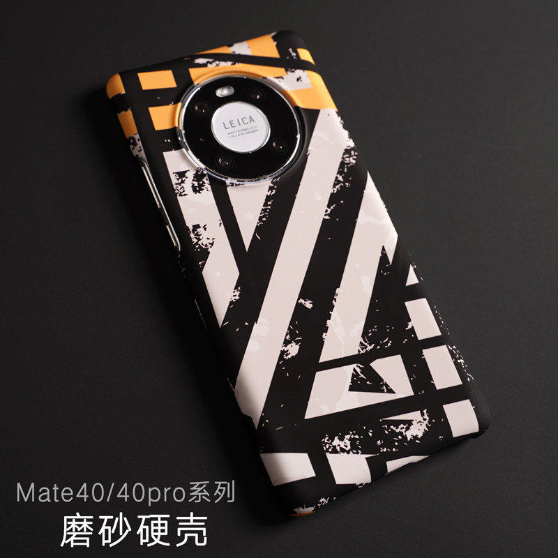 Huawei mate40Pro mobile phone protection shell creative tide without boundless film half packet mate30pro ultra-thin men's new ultra-thin leather mate40e scrub hard