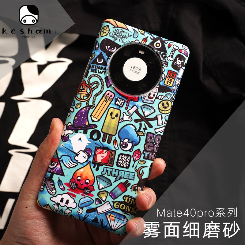 keshami applicable Huawei mate40pro mobile phone protection shell tide card male section mate40E personality creative ultra slim bezel without top film mate30E pro mill