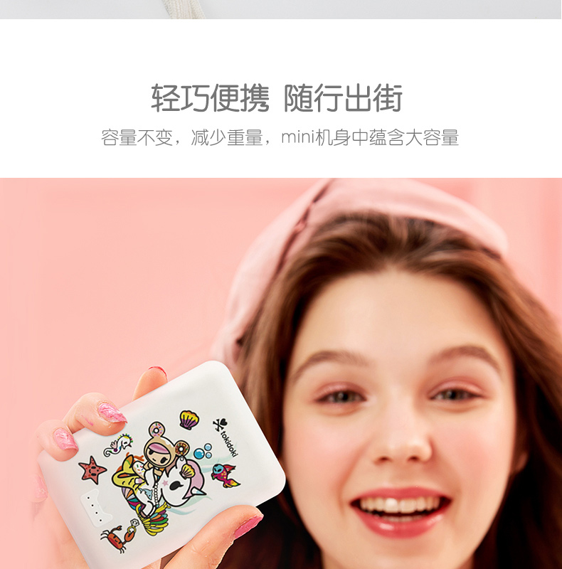 emie / một trăm triệu ngày săn kho báu phí mèo tùy chỉnh 10.000 mA IP phim hoạt hình dễ thương mini-series của điện thoại di động - Ngân hàng điện thoại di động sạc dự phòng apple