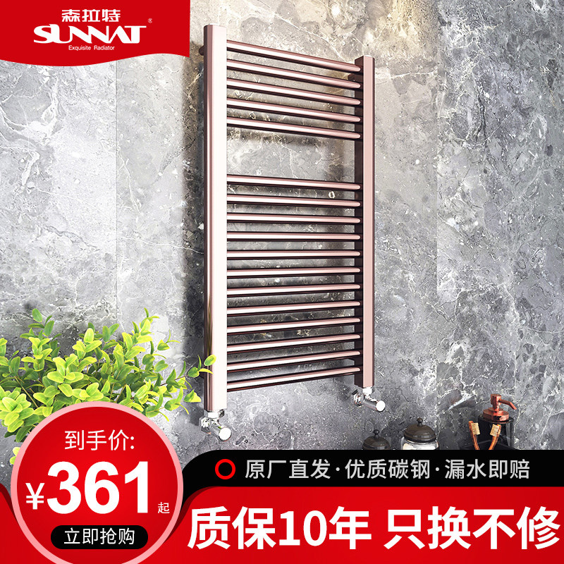 Senrat small bamboo basket radiator powder room bath warm winter wall-mounted shelf black steel towel rack