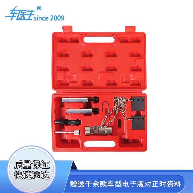 Volkswagen Passat Audi Diesel 2 5 engine timing tool group old Audi belt