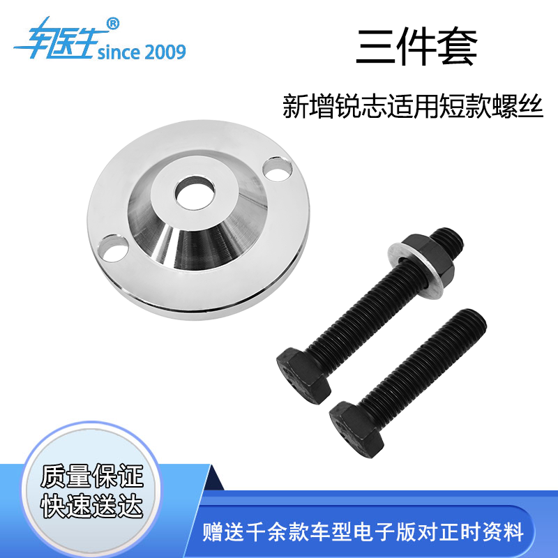 Suitable for Toyota Crown Ruizhi Lexus differential rubber sleeve tail gum rear axle buffer glue installation tool