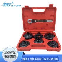 Oil Gauge Wrench Cap Filter Filter Sleeve Mercedes-Benz BMW Porsche Oil Gauge Disassembly Tool