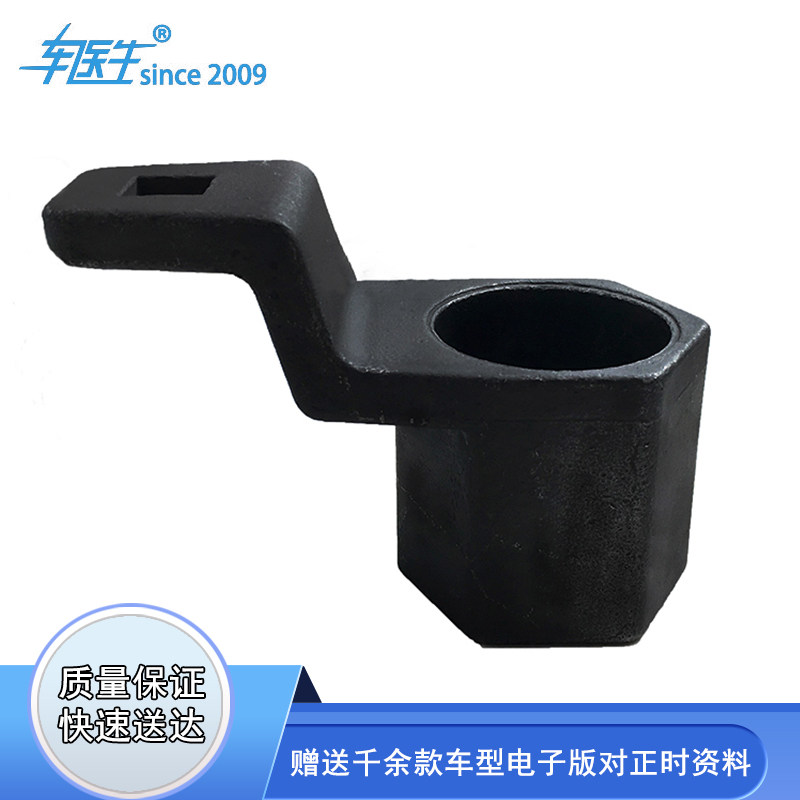 Honda timing belt disk special tool crankshaft belt fixer crankshaft belt beam tight branch wrench