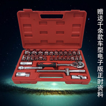 32-piece sleeve set tool Hardware tool combination set Socket wrench Car repair casing wrench Dafei