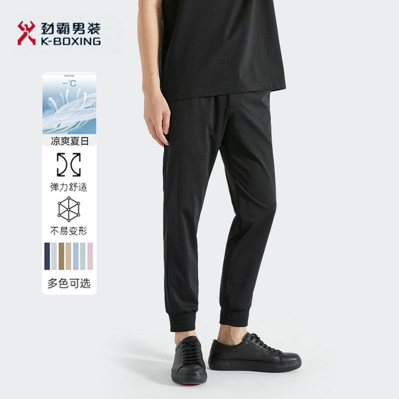 Jingba Men's Business Casual Jogging Pants Summer New Sports Pants Elastic Waist Slim Fit Jogger Pants Fmkg2364 Jingba Men's Business Casual Jogging Pants Summer New Sports Pants Elastic Waist Slim Fit Jogger Pants Fmkg2364