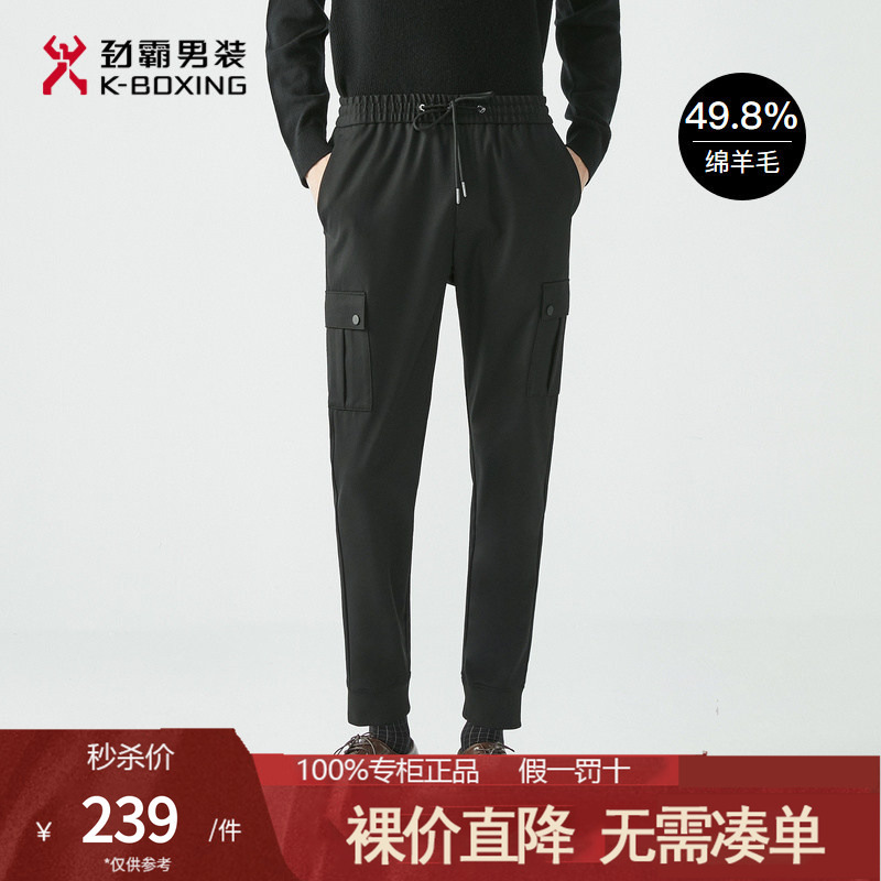 Jingba Men's Autumn Wool Fashion Sports Jogging Pants with Elastic Drawstring and Cuffed Hems Casual Pants Fmkg3622