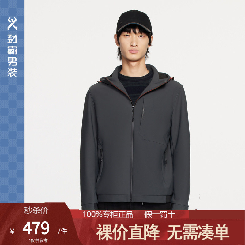 Jingba Men's Autumn New Short Hooded Casual Youth Outdoor Jacket Vkde3317