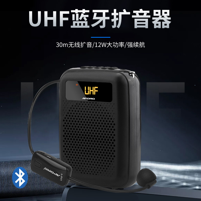 APORO T4 Small Bee Megaphone Teacher Special Wireless Microphone Lecture Class Lecture Solfer Small Horn Portable Small Bluetooth Play Music Multifunction Cable Speaker