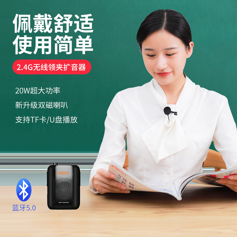 APORO T30 Wireless Collar Clamp Type Megaphone High Power Teacher Special Small Bee Big Volume Wireless Collar Clip Mcexpander Teacher Lector Lecture with Bluetooth Play 20W