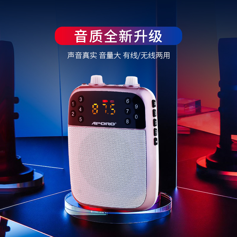 APORO T8 little bee loudspeaker teacher special lecture wireless headset microphone teacher class teaching mini tour guide waist waist wheat high power horn digital music selection player