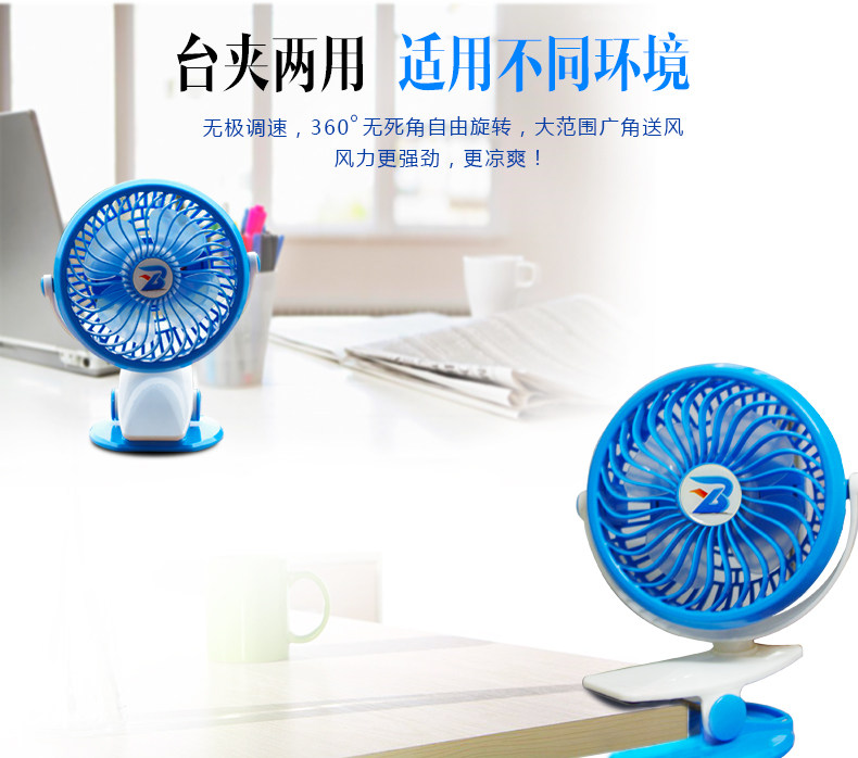 Ventilateur USB - Ref 401222 Image 14