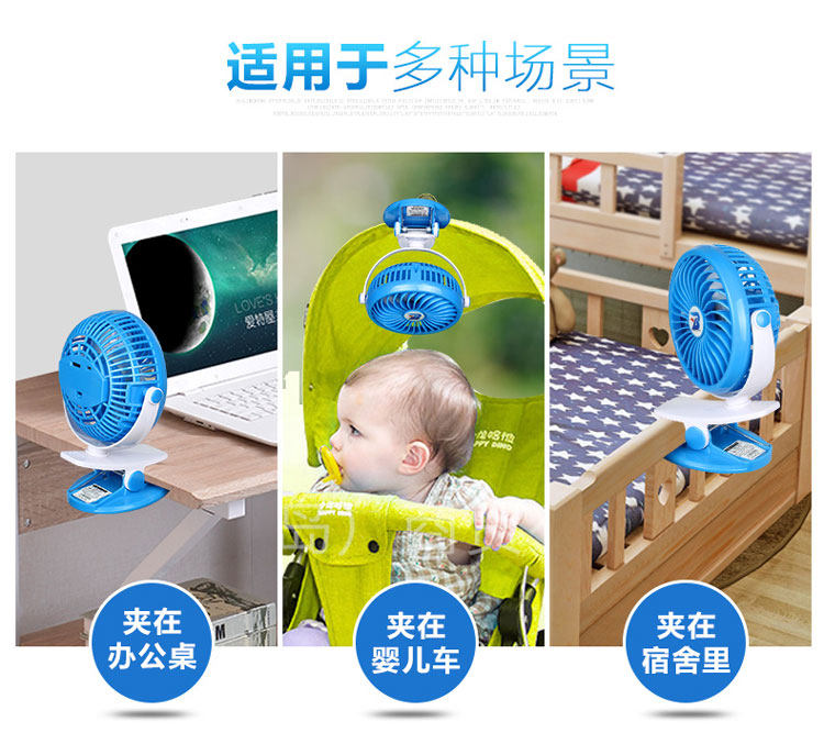 Ventilateur USB - Ref 401222 Image 10