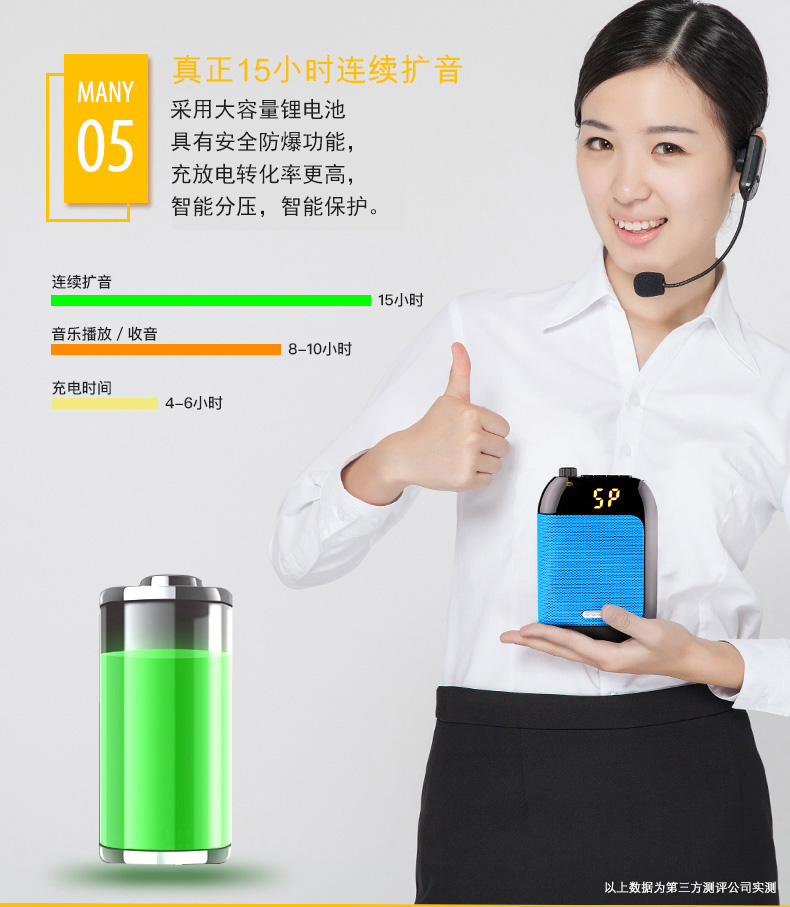 Giáo viên khuếch đại không dây APORO T91 dành riêng cho giáo viên dạy ong với bài giảng nhỏ thắt lưng lúa mì hướng dẫn di động ngoài trời eo nhỏ loa để giải thích tai nghe máy nghe nhạc - Trình phát TV thông minh hộp phát wifi