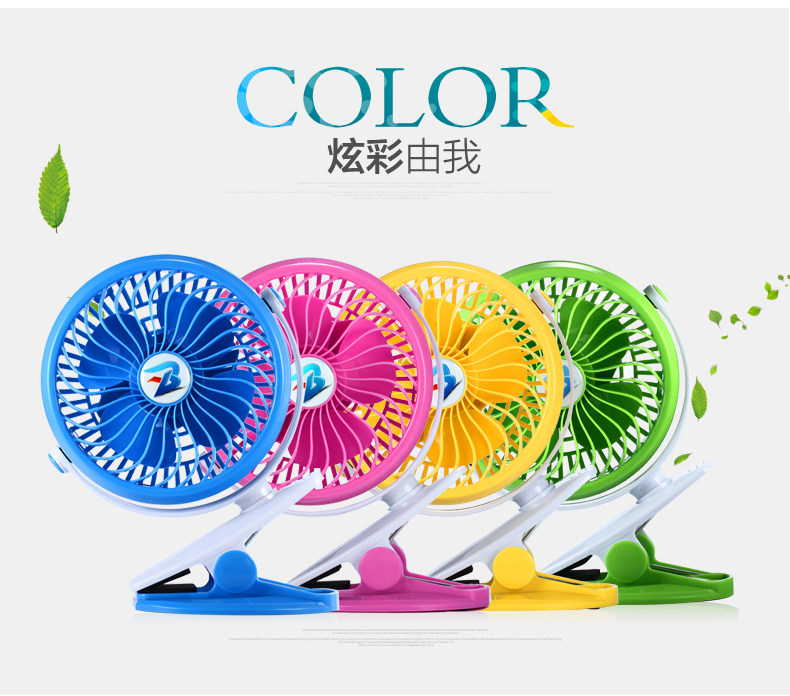 Ventilateur USB - Ref 401222 Image 6