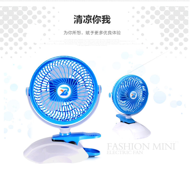 Ventilateur USB - Ref 399164 Image 12