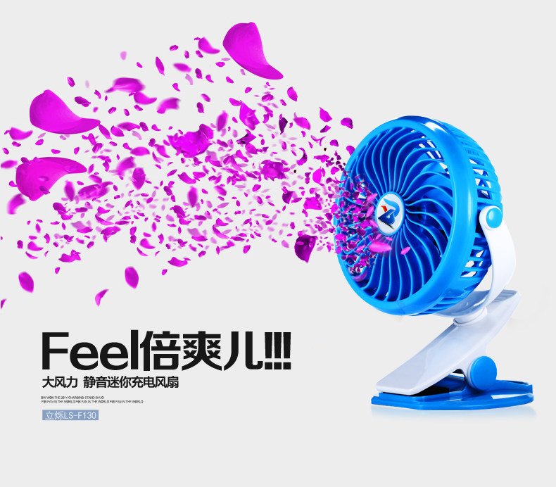 Ventilateur USB - Ref 401222 Image 9