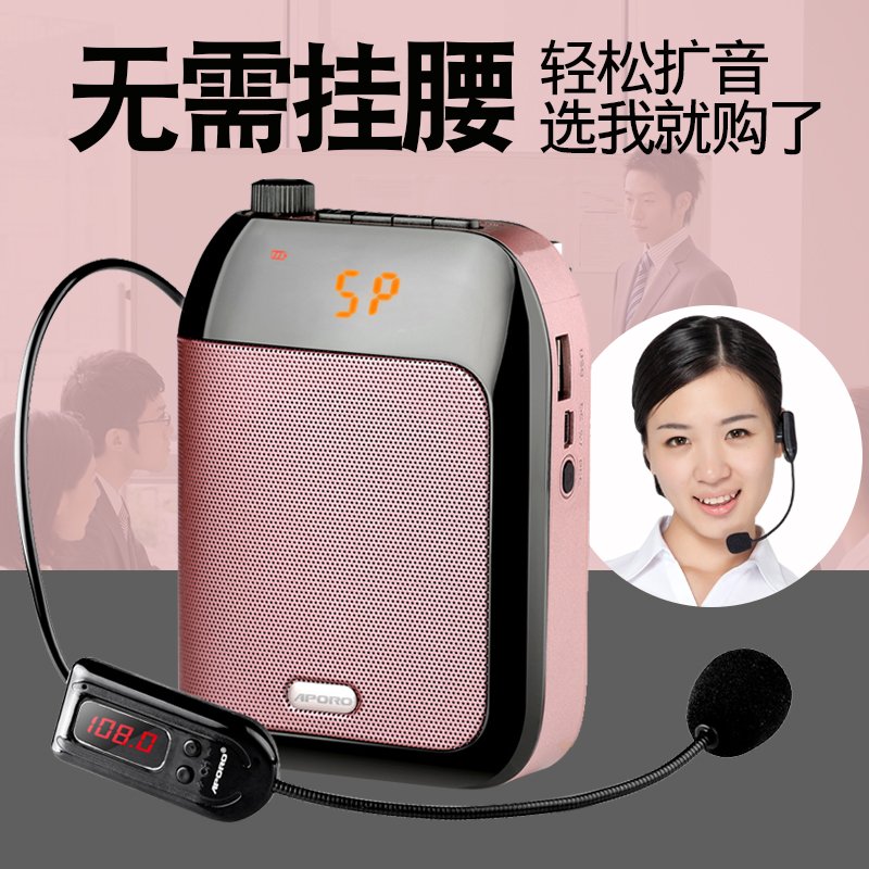 APORO T91 Wireless Loudspeaker Teacher Specialized Honey Bee Teacher Teacher with Mini Lecture Lomb and Wheat Portable Guide Outdoor Loudspeaker Explained ear player