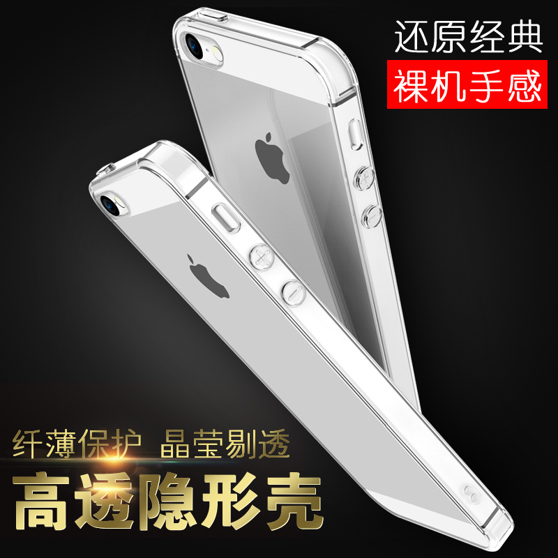 Suitable for Apple 5S Phone Case, iPhone 5S Transparent Se Silicone Full Cover, 5Se Anti-Drop, 5S Full Cover, Se3 Edge Soft Case, Es Special Protective Cover, I5S Ultra-Thin Full Cover Shell for Women